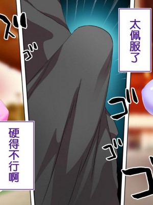 [STUDIOふあん (来鈍)] 陸上部女子は俺の生オナホ!!!校内種付け編PART1 [鬼畜王汉化组]_0673