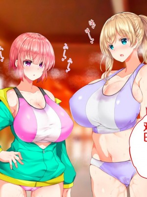 [STUDIOふあん (来鈍)] 陸上部女子は俺の生オナホ!!!校内種付け編PART1 [鬼畜王汉化组]_0760