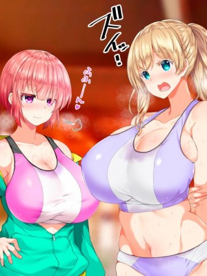 [STUDIOふあん (来鈍)] 陸上部女子は俺の生オナホ!!!校内種付け編PART1 [鬼畜王汉化组]_0764