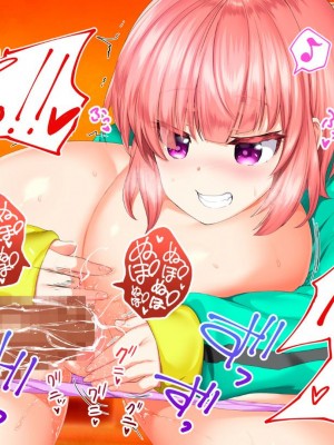 [STUDIOふあん (来鈍)] 陸上部女子は俺の生オナホ!!!校内種付け編PART1 [鬼畜王汉化组]_0816