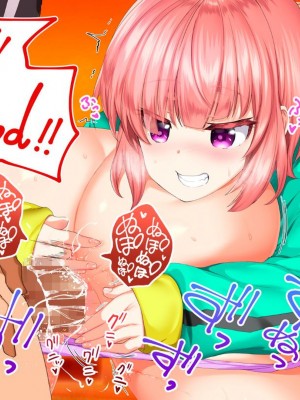 [STUDIOふあん (来鈍)] 陸上部女子は俺の生オナホ!!!校内種付け編PART1 [鬼畜王汉化组]_0817