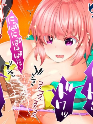 [STUDIOふあん (来鈍)] 陸上部女子は俺の生オナホ!!!校内種付け編PART1 [鬼畜王汉化组]_0845