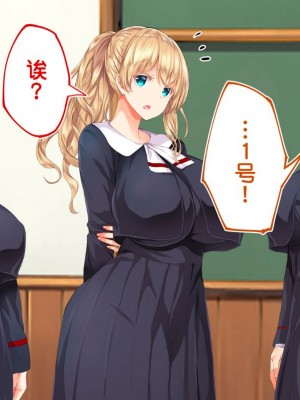 [STUDIOふあん (来鈍)] 陸上部女子は俺の生オナホ!!!校内種付け編PART1 [鬼畜王汉化组]_1212