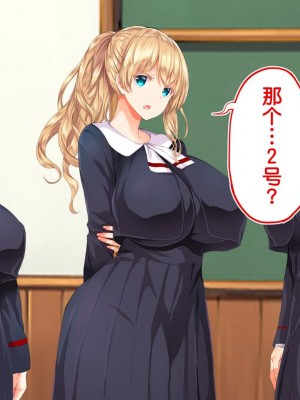 [STUDIOふあん (来鈍)] 陸上部女子は俺の生オナホ!!!校内種付け編PART1 [鬼畜王汉化组]_1213