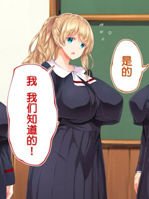 [STUDIOふあん (来鈍)] 陸上部女子は俺の生オナホ!!!校内種付け編PART1 [鬼畜王汉化组]_1214