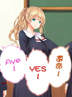 [STUDIOふあん (来鈍)] 陸上部女子は俺の生オナホ!!!校内種付け編PART1 [鬼畜王汉化组]_1215