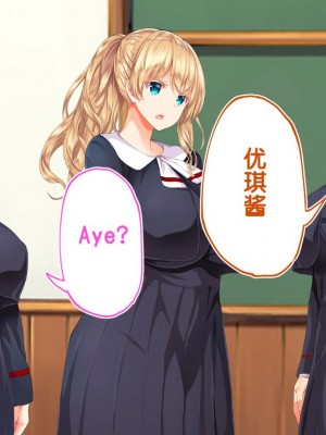 [STUDIOふあん (来鈍)] 陸上部女子は俺の生オナホ!!!校内種付け編PART1 [鬼畜王汉化组]_1219