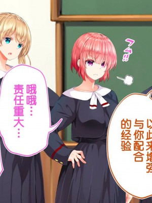 [STUDIOふあん (来鈍)] 陸上部女子は俺の生オナホ!!!校内種付け編PART1 [鬼畜王汉化组]_1221