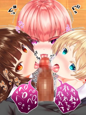 [STUDIOふあん (来鈍)] 陸上部女子は俺の生オナホ!!!校内種付け編PART1 [鬼畜王汉化组]_1229