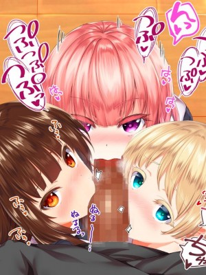 [STUDIOふあん (来鈍)] 陸上部女子は俺の生オナホ!!!校内種付け編PART1 [鬼畜王汉化组]_1231