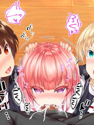 [STUDIOふあん (来鈍)] 陸上部女子は俺の生オナホ!!!校内種付け編PART1 [鬼畜王汉化组]_1238