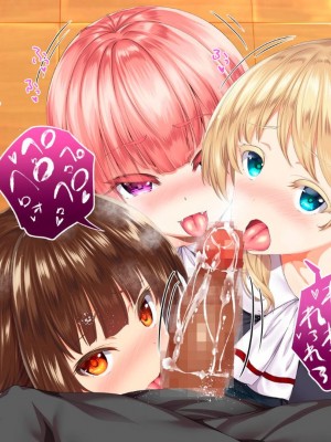 [STUDIOふあん (来鈍)] 陸上部女子は俺の生オナホ!!!校内種付け編PART1 [鬼畜王汉化组]_1241