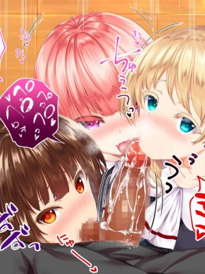 [STUDIOふあん (来鈍)] 陸上部女子は俺の生オナホ!!!校内種付け編PART1 [鬼畜王汉化组]_1242