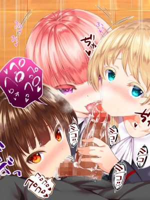 [STUDIOふあん (来鈍)] 陸上部女子は俺の生オナホ!!!校内種付け編PART1 [鬼畜王汉化组]_1243