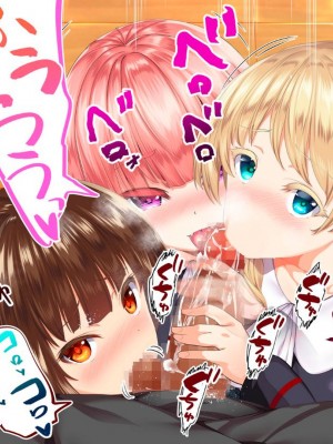 [STUDIOふあん (来鈍)] 陸上部女子は俺の生オナホ!!!校内種付け編PART1 [鬼畜王汉化组]_1244