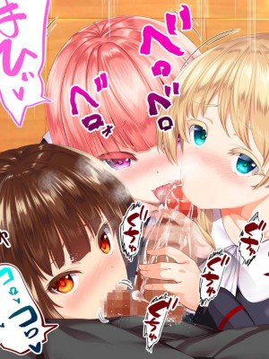 [STUDIOふあん (来鈍)] 陸上部女子は俺の生オナホ!!!校内種付け編PART1 [鬼畜王汉化组]_1245