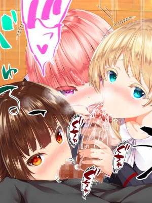 [STUDIOふあん (来鈍)] 陸上部女子は俺の生オナホ!!!校内種付け編PART1 [鬼畜王汉化组]_1247