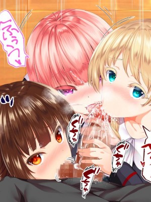 [STUDIOふあん (来鈍)] 陸上部女子は俺の生オナホ!!!校内種付け編PART1 [鬼畜王汉化组]_1248