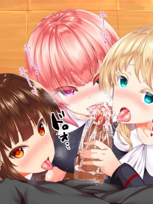 [STUDIOふあん (来鈍)] 陸上部女子は俺の生オナホ!!!校内種付け編PART1 [鬼畜王汉化组]_1249