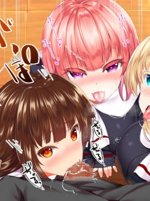 [STUDIOふあん (来鈍)] 陸上部女子は俺の生オナホ!!!校内種付け編PART1 [鬼畜王汉化组]_1252