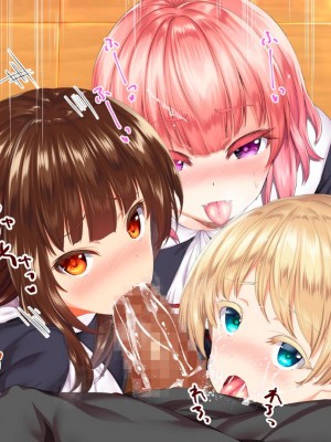 [STUDIOふあん (来鈍)] 陸上部女子は俺の生オナホ!!!校内種付け編PART1 [鬼畜王汉化组]_1255