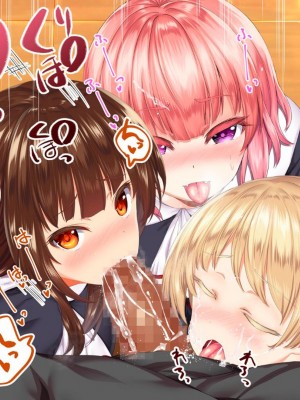 [STUDIOふあん (来鈍)] 陸上部女子は俺の生オナホ!!!校内種付け編PART1 [鬼畜王汉化组]_1256