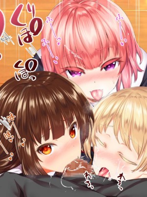 [STUDIOふあん (来鈍)] 陸上部女子は俺の生オナホ!!!校内種付け編PART1 [鬼畜王汉化组]_1258