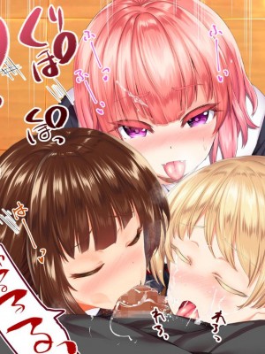 [STUDIOふあん (来鈍)] 陸上部女子は俺の生オナホ!!!校内種付け編PART1 [鬼畜王汉化组]_1259