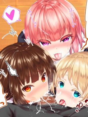 [STUDIOふあん (来鈍)] 陸上部女子は俺の生オナホ!!!校内種付け編PART1 [鬼畜王汉化组]_1260