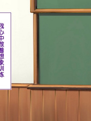 [STUDIOふあん (来鈍)] 陸上部女子は俺の生オナホ!!!校内種付け編PART1 [鬼畜王汉化组]_1269