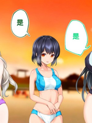 [STUDIOふあん (来鈍)] 陸上部女子は俺の生オナホ!!!校内種付け編PART1 [鬼畜王汉化组]_1271