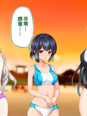 [STUDIOふあん (来鈍)] 陸上部女子は俺の生オナホ!!!校内種付け編PART1 [鬼畜王汉化组]_1273