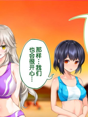 [STUDIOふあん (来鈍)] 陸上部女子は俺の生オナホ!!!校内種付け編PART1 [鬼畜王汉化组]_1279