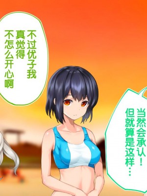 [STUDIOふあん (来鈍)] 陸上部女子は俺の生オナホ!!!校内種付け編PART1 [鬼畜王汉化组]_1282