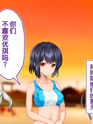 [STUDIOふあん (来鈍)] 陸上部女子は俺の生オナホ!!!校内種付け編PART1 [鬼畜王汉化组]_1284