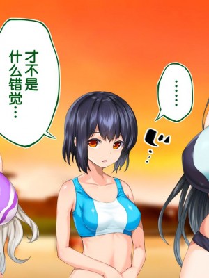 [STUDIOふあん (来鈍)] 陸上部女子は俺の生オナホ!!!校内種付け編PART1 [鬼畜王汉化组]_1291