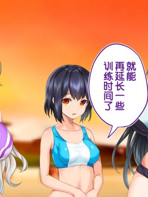 [STUDIOふあん (来鈍)] 陸上部女子は俺の生オナホ!!!校内種付け編PART1 [鬼畜王汉化组]_1300