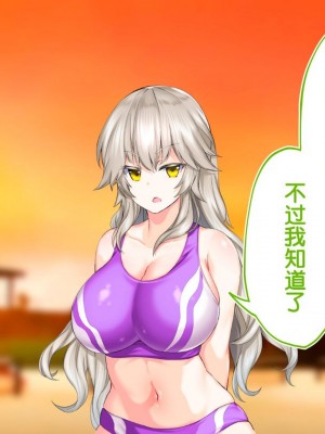 [STUDIOふあん (来鈍)] 陸上部女子は俺の生オナホ!!!校内種付け編PART1 [鬼畜王汉化组]_1302