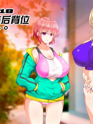 [STUDIOふあん (来鈍)] 陸上部女子は俺の生オナホ!!!校内種付け編PART1 [鬼畜王汉化组]_1310