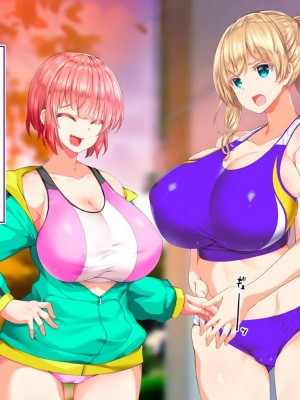 [STUDIOふあん (来鈍)] 陸上部女子は俺の生オナホ!!!校内種付け編PART1 [鬼畜王汉化组]_1330