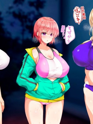 [STUDIOふあん (来鈍)] 陸上部女子は俺の生オナホ!!!校内種付け編PART1 [鬼畜王汉化组]_1389