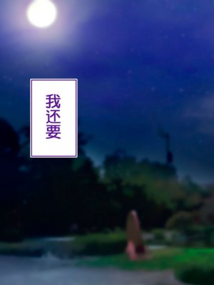 [STUDIOふあん (来鈍)] 陸上部女子は俺の生オナホ!!!校内種付け編PART1 [鬼畜王汉化组]_1402