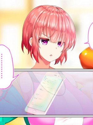 [STUDIOふあん (来鈍)] 陸上部女子は俺の生オナホ!!!校内種付け編PART1 [鬼畜王汉化组]_1423