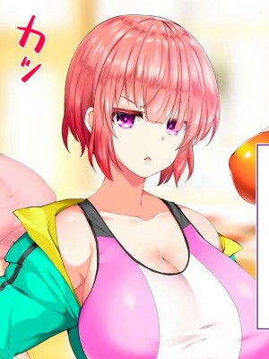 [STUDIOふあん (来鈍)] 陸上部女子は俺の生オナホ!!!校内種付け編PART1 [鬼畜王汉化组]_1426