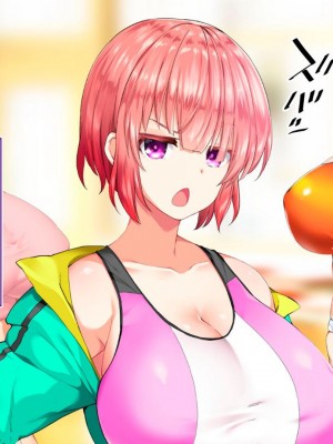 [STUDIOふあん (来鈍)] 陸上部女子は俺の生オナホ!!!校内種付け編PART1 [鬼畜王汉化组]_1431