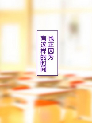 [STUDIOふあん (来鈍)] 陸上部女子は俺の生オナホ!!!校内種付け編PART1 [鬼畜王汉化组]_1468