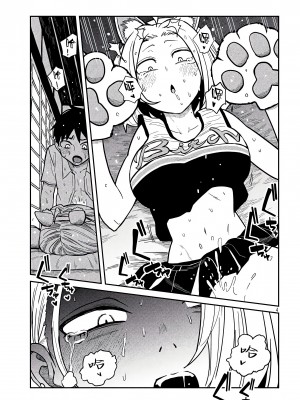 [武田スーパー] だれでも抱けるキミが好き | 喜欢来者不拒的你 30 [TK个人汉化]_30_004