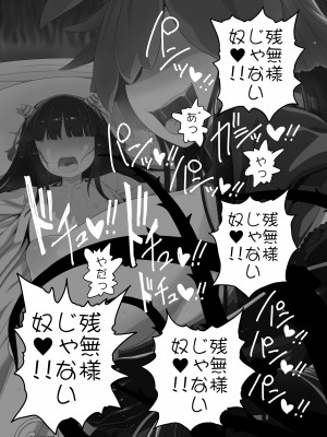 [やし屋 (YASSY)] あ! (東方Project) [DL版]_02