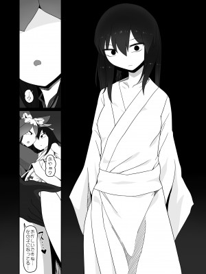 [やし屋 (YASSY)] あ! (東方Project) [DL版]_18