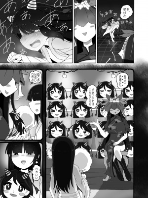 [やし屋 (YASSY)] あ! (東方Project) [DL版]_05